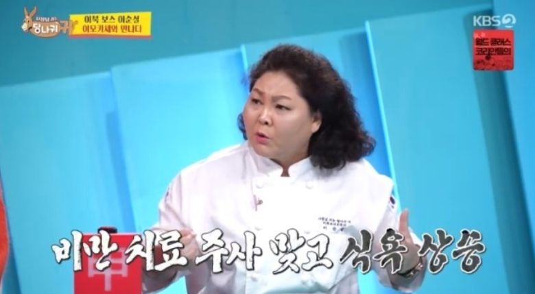 이순실.