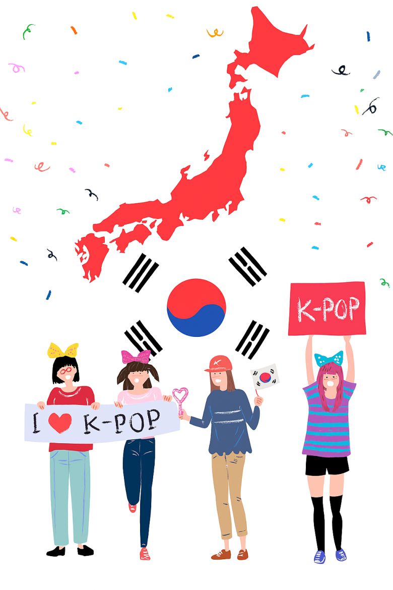 일본에서 인기를 끌고 있는 케이팝(KPOP).