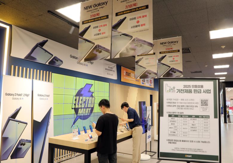 삼성 갤럭시Z 플립7·폴드7 이벤트 진행 현장