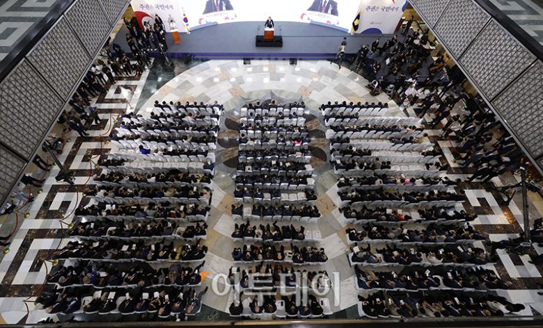 제76주년 제헌절 경축식