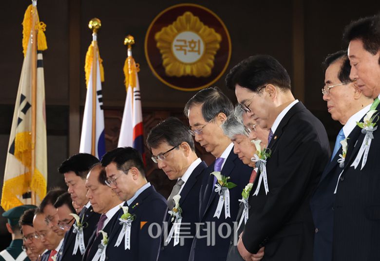 제76주년 제헌절 경축식