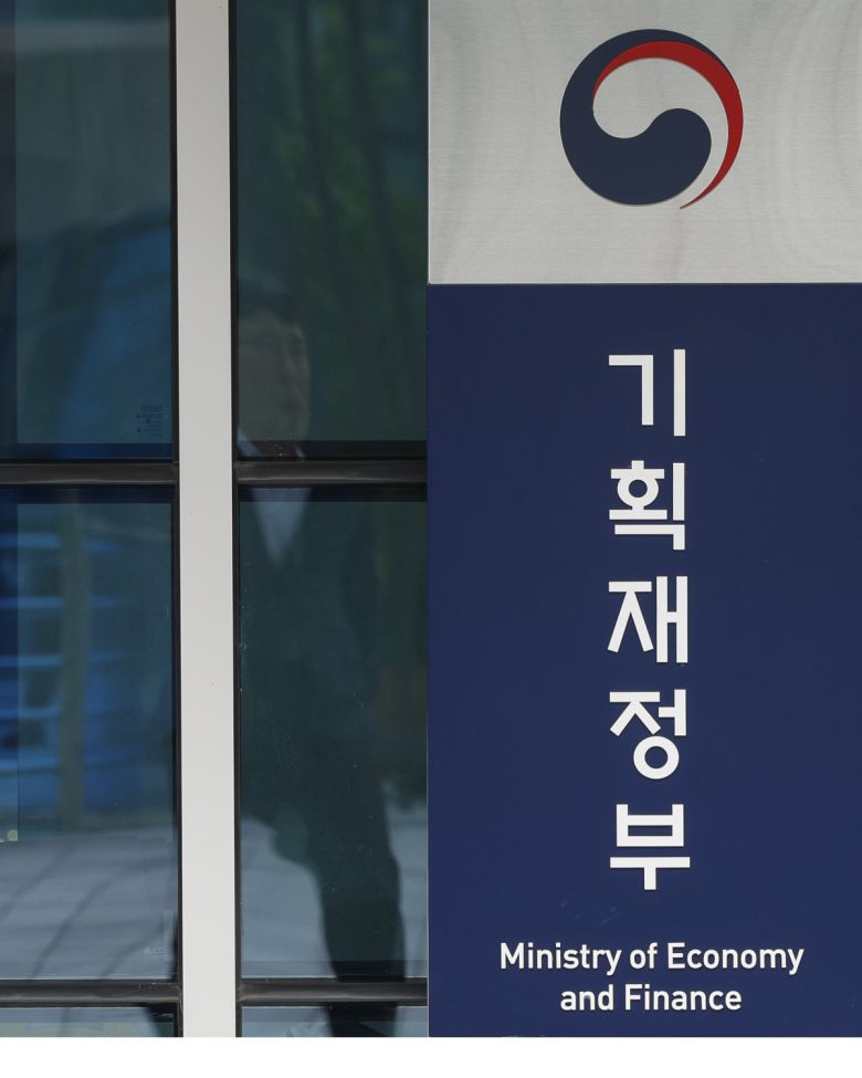 기획재정부. 조현호 기자 hyunho@