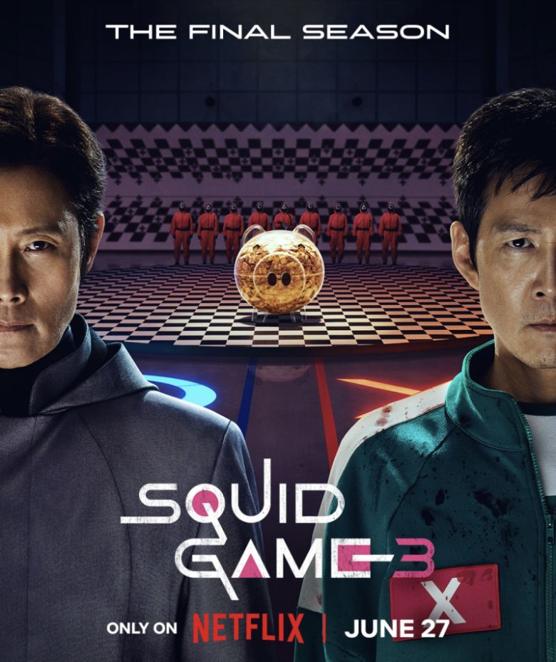 '오징어 게임' 시즌3 포스터