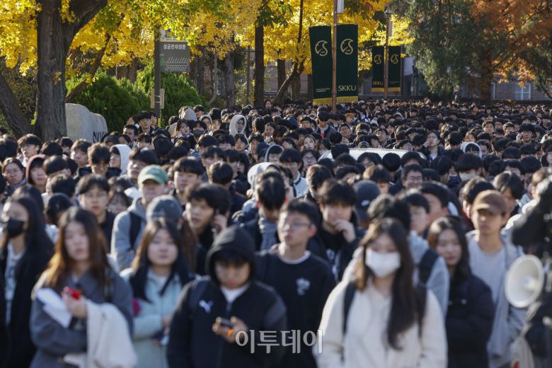 서울 주요 대학의 2025학년도 수시모집 논술시험이 진행된 지난해 11월 17일 서울 종로구 성균관대학교 인문사회캠퍼스에서 논술 시험을 마친 수험생들이 교정을 나서고 있다. 조현호 기자 hyunho@