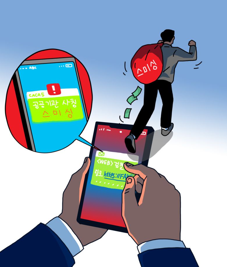 (게티이미지뱅크)