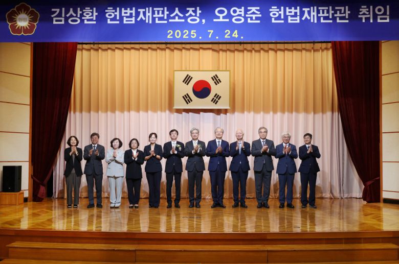 24일 서울 종로구 재동 헌법재판소 대강당에서 열린 취임식을 마친 김상환 헌법재판소장과 오영준 헌법재판관이 동료 헌법재판관을 비롯한 헌법재판소 주요 인사와 기념 촬영을 하고 있다.