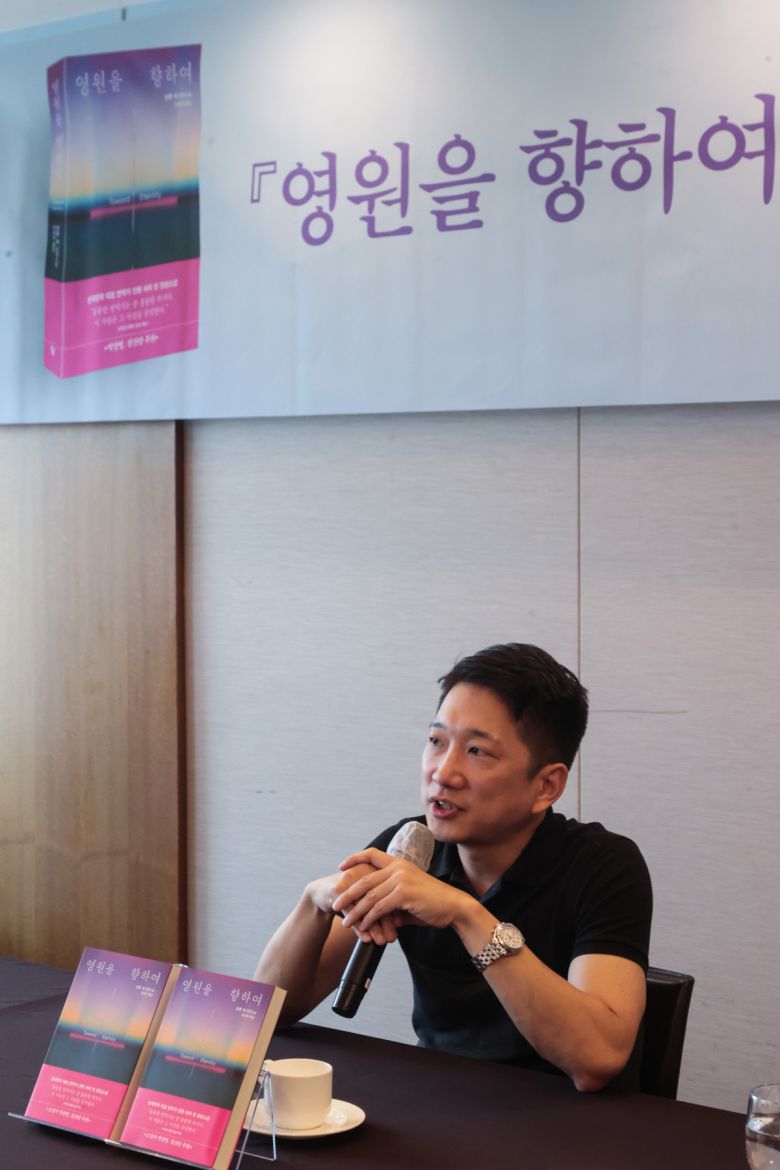 안톤 허 번역가 겸 소설가가 28일 서울 중구 프레스센터에서 열린 신작 소설 '영원을 향하여' 출간기념 기자간담회에서 인사말을 하고 있다.