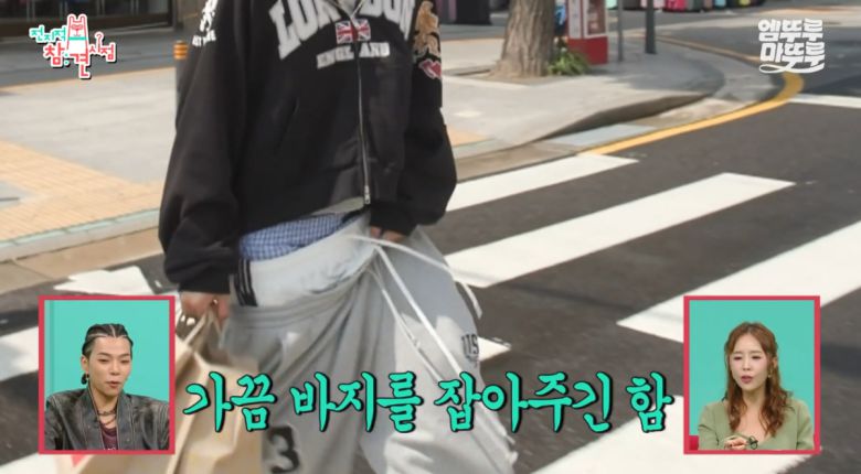 (출처=MBC '전지적 참견 시점')