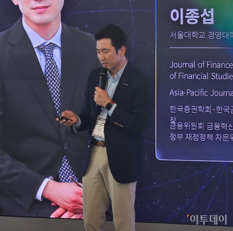 이종섭 서울대학교 경영대학 교수가 7일 해시드오픈리서치(HOR)가 개최한 '코리아 이니셔티브(Korea Initiative): 디지털 G2를 향한 첫 걸음'에서 강연하고 있다. (박정호 기자 godot@)