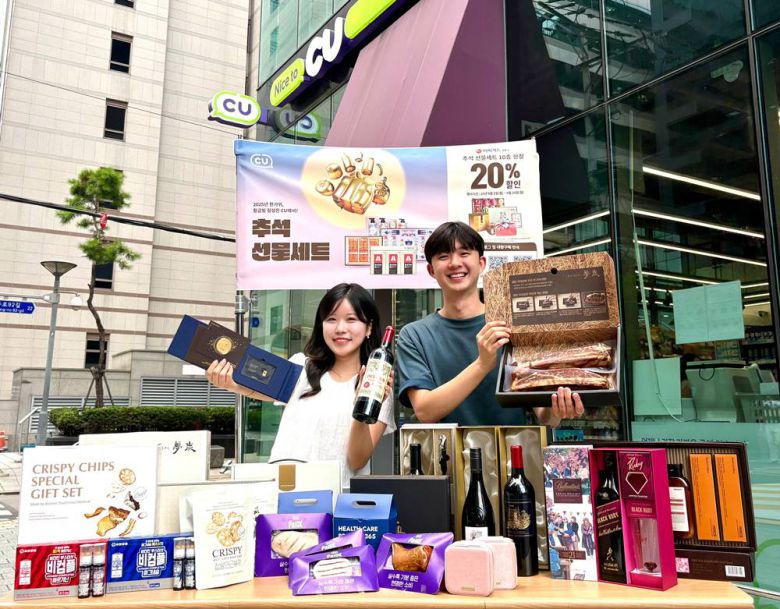 CU가 다가오는 추석을 맞아 유명 맛집과 연계한 로코노미 상품부터 골드 등 프리미엄 제품, 가성비 상품까지 총 40여 카테고리에서 690여 종의 추석 선물세트를 판매한다.