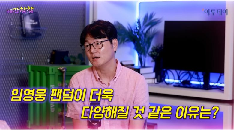 "R&B·발라드·트로트까지 다 된다!" 임영웅 앨범 해부 편.