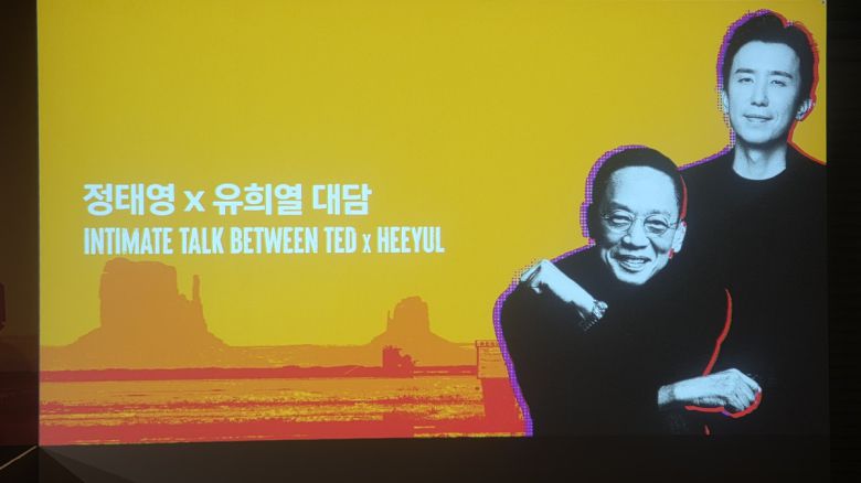 20일 오후 서울 용산구 이태원에서 열린 현대카드 문화 융복합 행사 '다빈치 모텔'에서 정태영 현대카드 부회장과 유희열 안테나뮤직 대표가 대담을 가졌다. (김은재 기자. silverash@)