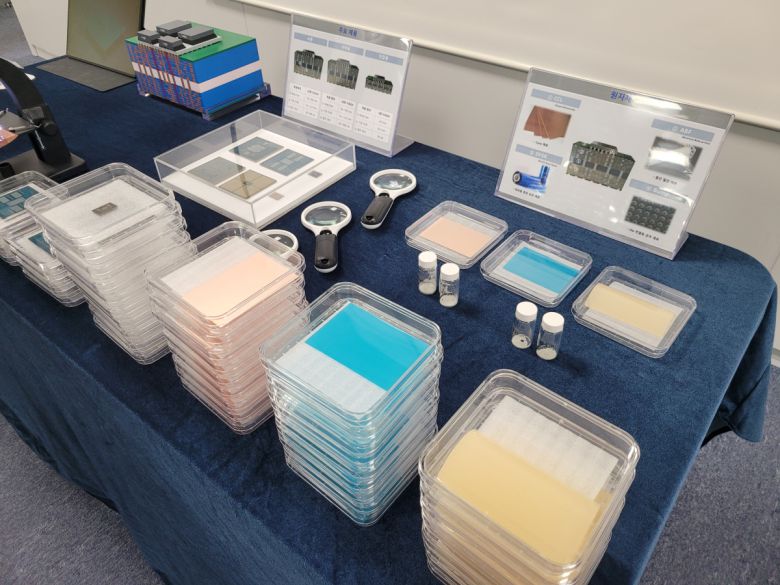 삼성전기 반도체패키지기판