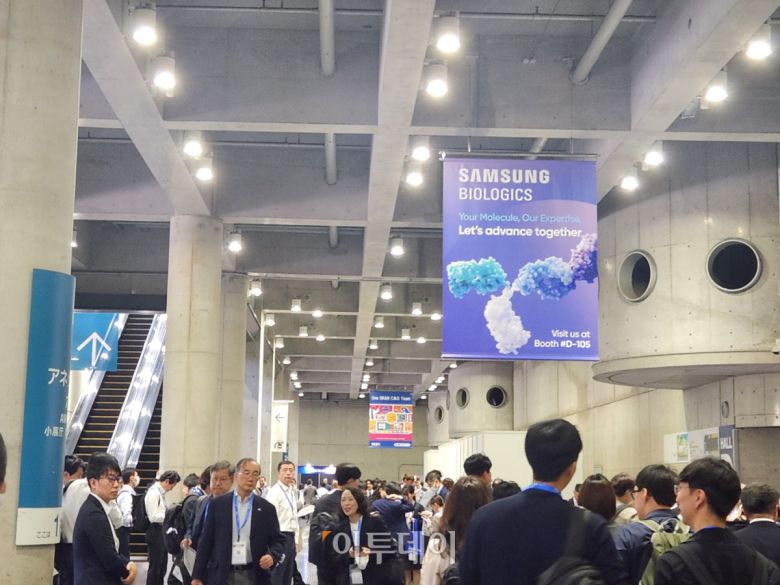 행사장 내부에 걸린 삼성바이오로직스의 플랜카드.