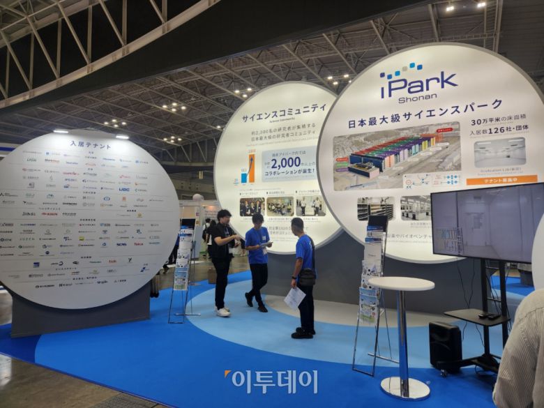 쇼난 헬스 이노베이션 파크 부스.