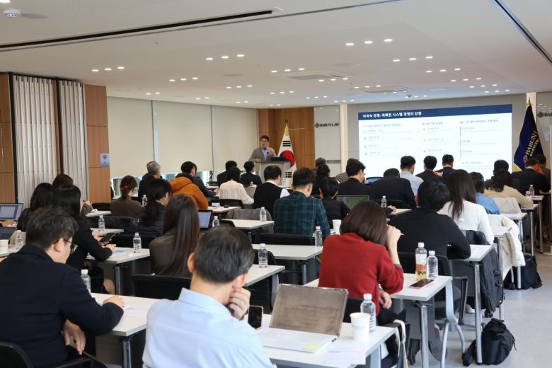 법무법인(유한) 바른과 한국의결권자문(KORPA)이 4일 공동 주최한 ‘2025년 하반기 경영포럼 시리즈’ 현장 모습.