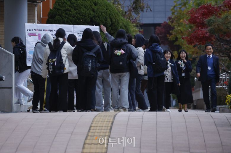 2026학년도 대학수학능력시험일인 13일 서울 영등포구 여의도여자고등학교에 마련된 시험장에서 수험생들이 시험장에 들어서고 있다. 조현호 기자 hyunho@