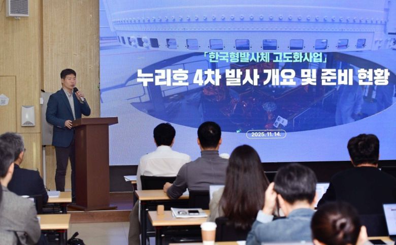 박종찬 항우연 한국형발사체고도화사업단장이 14일 누리호 4사발사 준비 현황에 대해 설명하고 있다.