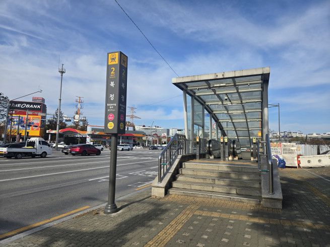 '복정역 에피트'와 도보 10분 이내 거리인 복정역 2번 출구.