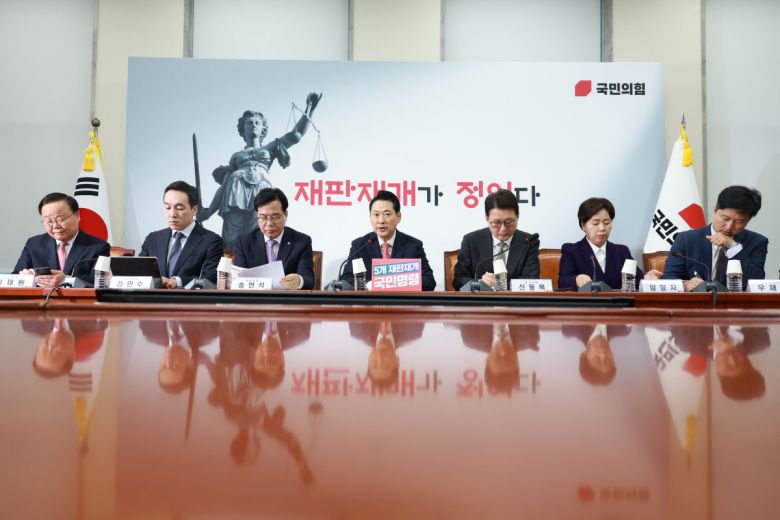 장동혁 국민의힘 대표가 20일 서울 여의도 국회에서 열린 최고위원회의에서 발언하고 있다. 2025.11.20.