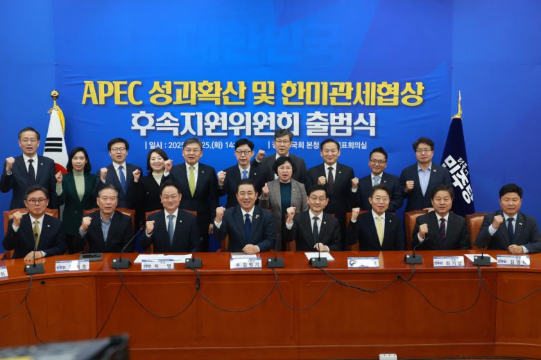 김병기 더불어민주당 원내대표와 윤창렬 국무조정실장 등 참석자들이 25일 서울 여의도 국회에서 열린 APEC 성과확산 및 한미관세협상 후속지원위원회 출범식에서 기념촬영을 하고 있다. 2025.11.25.