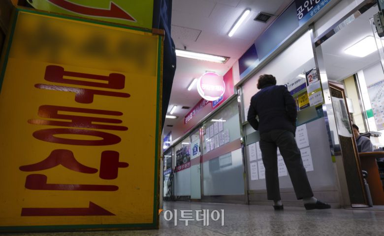 "서울 집값·전월세 동반 불안…10·15 대책은 나쁜 정책"