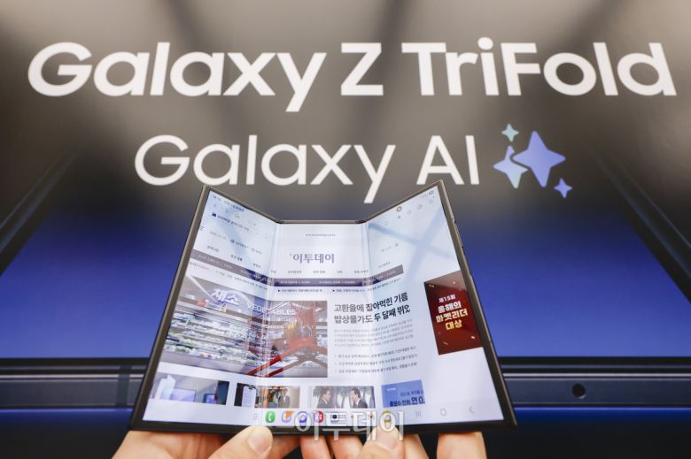 2일 서울 서초구 삼성 강남에서 방문객들이 삼성전자의 신제품 '갤럭시 Z 트라이폴드'를 살펴보고 있다. 삼성전자가 이날 공개한 자사 최초 2번 접는 스마트폰인 갤럭시 Z 트라이폴드는 펼쳤을 때는 태블릿, 접었을 때는 일반 바형과 똑같은 수준의 화면을 구현했고 접었을 때 두께 또한 12.9mm로 일반 폴더블폰에 준하는 수준이다. 가격은 약 359만원으로 책정됐고, 12일 국내 출시를 시작으로 이후 중국, 대만, 싱가포르, 아랍에미리트(UAE), 미국 등 글로벌 시장에 순차적으로 출시할 예정이다. 조현호 기자 hyunho@