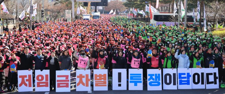 4일 서울 여의도 국회 앞에서 열린 전국학교비정규직연대회의 2차 총파업대회에서 참석자들이 구호를 외치고 있다.