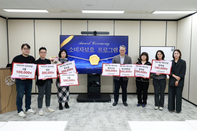 AIA생명은 이달 4일 서울 중구 AIA타워에서 임직원을 대상으로 진행한 ‘제도개선 제안 및 소비자보호 아이디어 공모전’의 시상식을 진행했다고 밝혔다. 시상식에서 신혜숙 소비자보호본부장(맨 오른쪽)과 임직원 수상자들이 다 함께 기념사진을 촬영하고 있다.