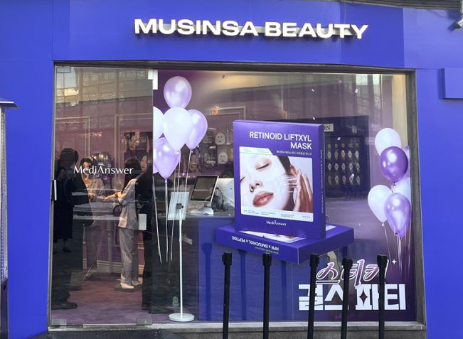 삼양사 메디앤서 첫 팝업스토어 외관이 보이고 있다.