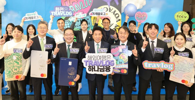 함영주 하나금융그룹 회장(사진 앞줄 왼쪽에서 네 번째) 이호성 하나은행장(사진 앞줄 왼쪽에서 세 번째), 성영수 하나카드 대표이사(사진 왼쪽에서 다섯 번째)가 그룹 임직원들과 함께 트래블로그」 서비스 가입자 '1,000만을 돌파를 축하하며 기념촬영을 하고 있다.