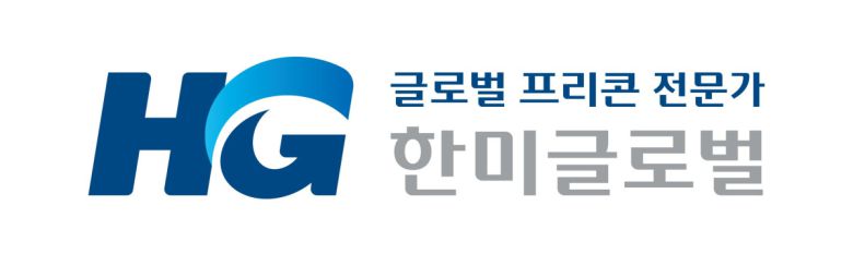 한미글로벌 기업이미지(CI).