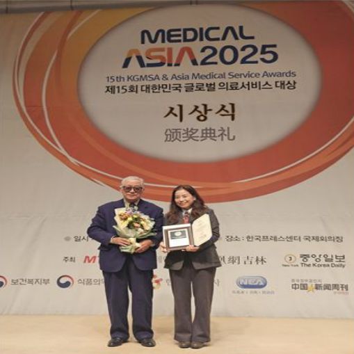 대한민국 글로벌 의료서비스 대상 시상식