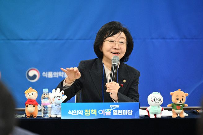 오유경 식품의약품안전처장이 경인식약청에서 열린 ‘식의약 정책이음 지역현장 열린마당’ 의약품 편에서 발언하고 있다.