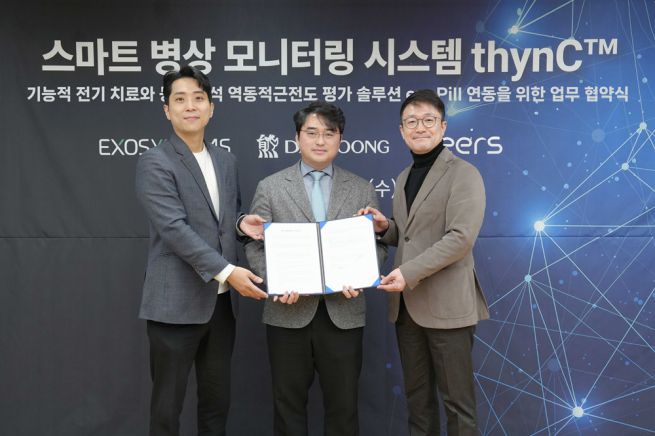 이후만(왼쪽부터) 엑소시스템즈 대표, 이창재 대웅제약 대표, 이영신 씨어스테크놀로지 대표가 이달 11일 스마트병상 모니터링 시스템의 공동개발 및 사업화를 위한 3자 업무협약(MOU)을 체결하고 기념 촬영을 하고 있다.