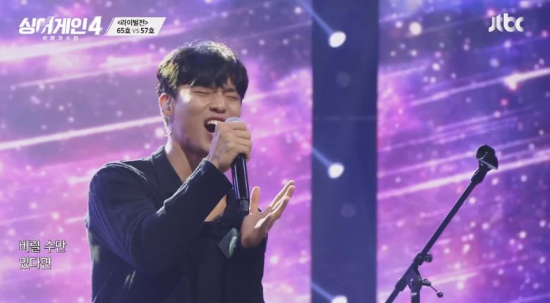 '싱어게인4' 이오욱 우승, 치열했던 파이널 끝 우승자는 이오욱…2위 도라도, 3위 김재민, 4위 슬로울리