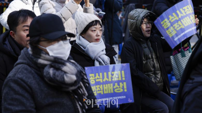 7일 서울 종로구 구 주한일본대사관 앞에서 열린 1734차 일본군성노예제 문제해결을 위한 정기 수요시위에서 참가자들이 구호를 외치고 있다. 한편 서울시는 이날 오후 9시부터 서울 동북권과 서북권에 한파주의보를 발효한다. 이번 한파주의보는 서울 동북권(도봉구·노원구·강북구·성북구·동대문구·중랑구·성동구·광진구)과 서북권(은평구·종로구·마포구·서대문구·중구·용산구) 14개 자치구에 발효된다. 한파주의보 발효에 따라 서울시와 14개 자치구는 한파 종합지원상황실을 가동하고 24시간 비상근무에 돌입한다. 조현호 기자 hyunho@
