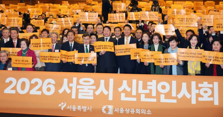 오세훈 서울시장과 최태원 대한상공회의소 회장 등이 7일 서울 중구 대한상의에서 열린 ‘2026 서울시 신년인사회’에서 새해 희망을 담은 단체 퍼포먼스를 하고 있다. 신태현 기자 holjjak@