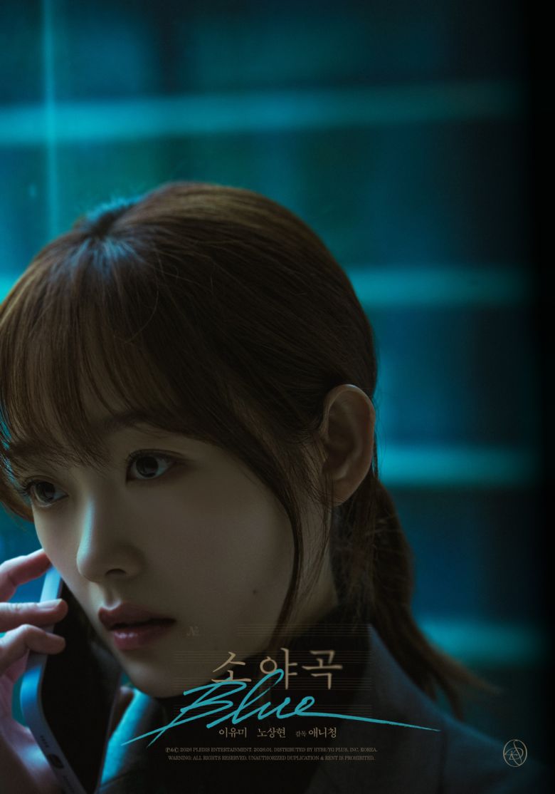 (사진제공=플레디스 엔터테인먼트)