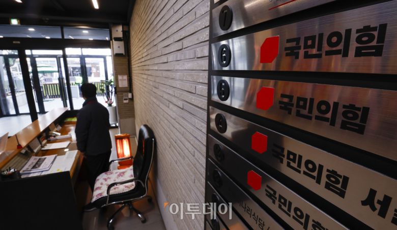 7일 서울 여의도 국민의힘 중앙당사 모습. 이날 장동혁 국민의힘 대표는 중앙당사에서 긴급기자회견을 열고 당 쇄신안 발표와 12.3 비상계엄에 대해 사과 했다. 조현호 기자 hyunho@