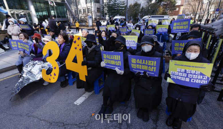 정의기억연대 활동가들과 참가자들이 7일 서울 종로구 구 주한일본대사관 앞에서 열린 1734차 일본군성노예제 문제해결을 위한 정기 수요시위에서 구호를 외치고 있다. 한편 서울시는 이날 오후 9시부터 서울 동북권과 서북권에 한파주의보를 발효한다. 이번 한파주의보는 서울 동북권(도봉구·노원구·강북구·성북구·동대문구·중랑구·성동구·광진구)과 서북권(은평구·종로구·마포구·서대문구·중구·용산구) 14개 자치구에 발효된다. 한파주의보 발효에 따라 서울시와 14개 자치구는 한파 종합지원상황실을 가동하고 24시간 비상근무에 돌입한다. 조현호 기자 hyunho@