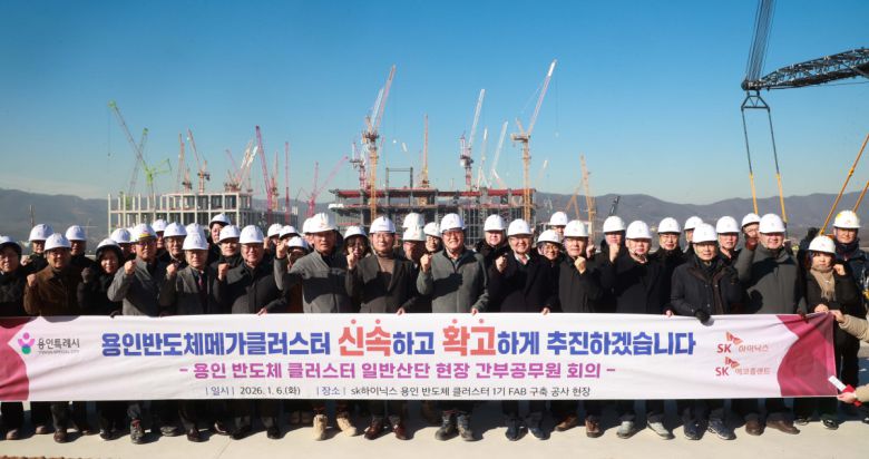 이상일 용인특례시장이 원삼면 용인 반도체 클러스터 일반산업단지 공사 현장에서 간부공무원 회의를 주재하며 사업 추진 상황을 점검했다.