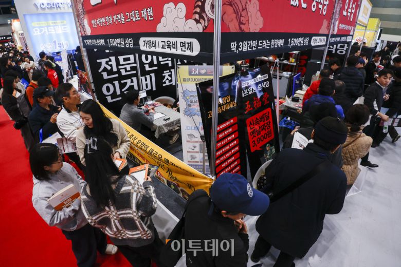 15일 서울 강남구 코엑스에서 열린 제82회 프랜차이즈창업박람회 2026에서 예비 창업자들이 부스를 살펴보고 있다. 17일까지 열리는 이번 행사는 외식, 도소매, 서비스업 등 120여개 브랜드가 참여하고 총 300여개 부스 규모로 운영된다. 조현호 기자 hyunho@