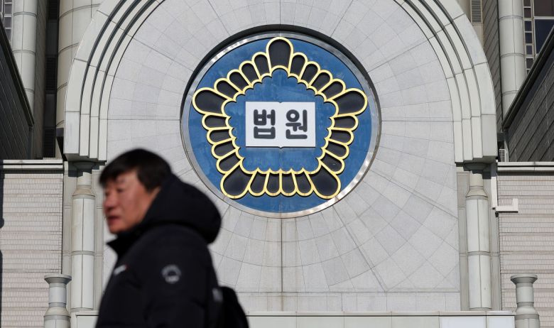 서울고법이 위치한 서울 서초구 서울법원종합청사.