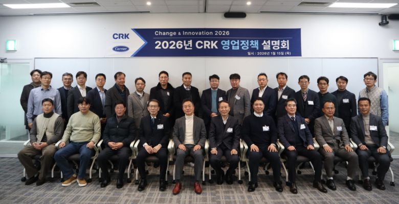 오텍그룹 계열사 씨알케이(CRK)가 지난 15일 전국 전문점을 초청해 영업정책 설명회를 개최했다고 밝혔다.