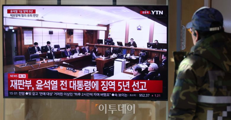 16일 서울역 대합실에서 시민들이 고위공직자범죄수사처(공수처)의 체포영장 집행 방해 등 혐의로 재판에 넘겨진 윤석열 전 대통령의 1심 선고 공판 생중계를 지켜보고 있다. 법원은 윤 전 대통령에게 징역 5년을 선고했다. 이번 선고는 내란 관련 사건 재판 중 처음으로 나오는 판결이다. 고이란 기자 photoeran@