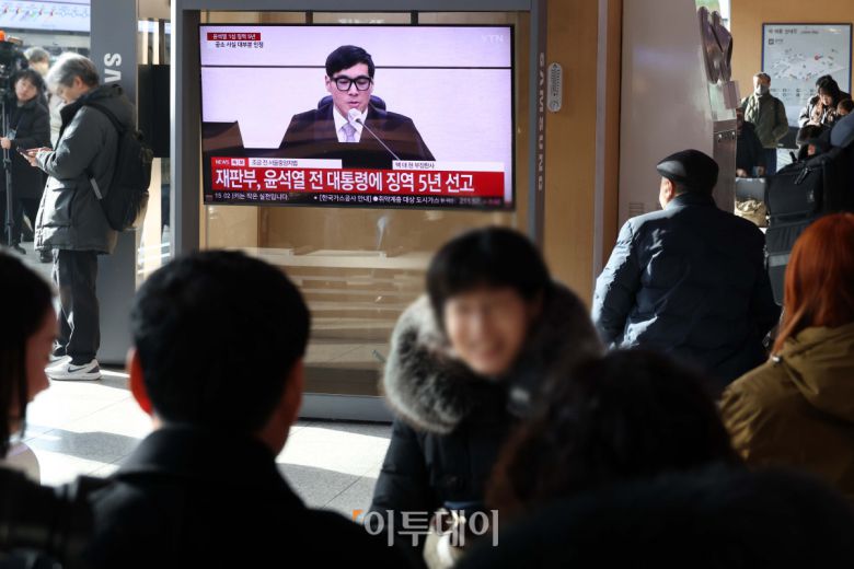 16일 서울역 대합실에서 시민들이 고위공직자범죄수사처(공수처)의 체포영장 집행 방해 등 혐의로 재판에 넘겨진 윤석열 전 대통령의 1심 선고 공판 생중계를 지켜보고 있다. 법원은 윤 전 대통령에게 징역 5년을 선고했다. 이번 선고는 내란 관련 사건 재판 중 처음으로 나오는 판결이다. 고이란 기자 photoeran@