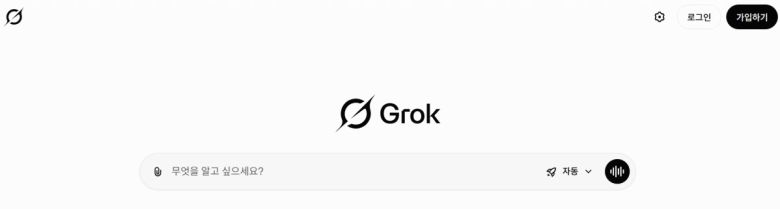 딥페이크·성착취 이미지 생성 논란…'그록'이 뭐길래?, 엑스(X)에 탑재된 인공지능(AI) 챗봇 ‘그록(Grok)’ 논란