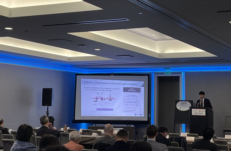 이수민 삼진제약 연구센터장이 제44회 JP모건 헬스케어 콘퍼런스 기간 중 진행된 ‘엑세스 아시아 사업개발 포럼(ACCESS ASIA BD Forum)’에서 발표하고 있다.