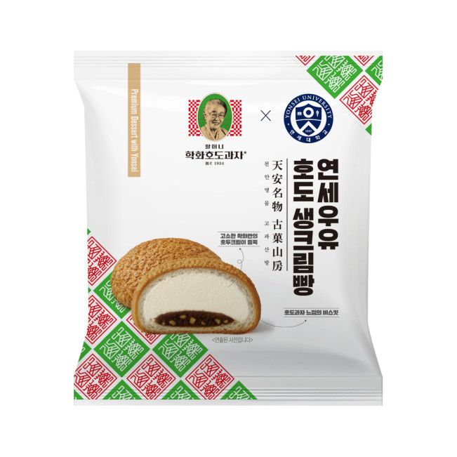 연세우유 호도 생크림빵.